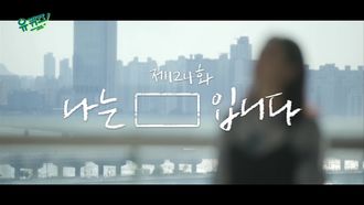 Episode 124 