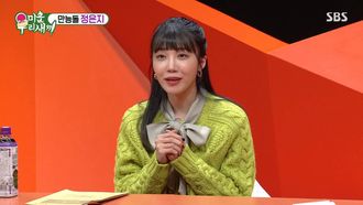 Episode 278 Episode 278 with Jung Eun-ji