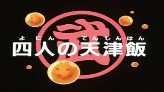 Episode 141 The Four Faces of Tien