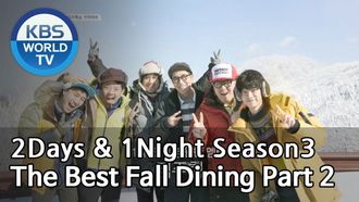 Episode 559 Best Autumn Meals #2 (2) + Kim Joo Hyuk Memorial Film Festival