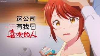 Episode 4 Hazy Feelings