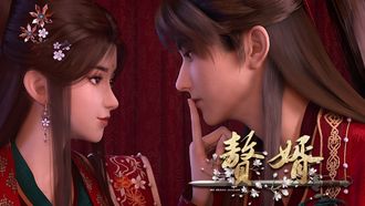 Episode 12 New Hatred