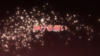 Episode 18 A Shattering Wish