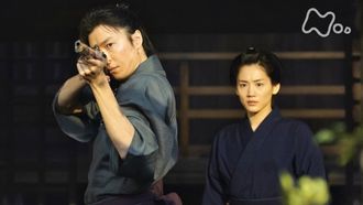 Episode 13 Firearms and Bride