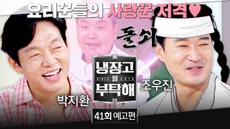 Episode 41 