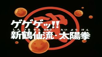 Episode 94 Stepping Down