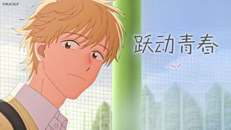 Episode 2 Fidgeting and Wandering