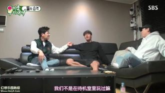 Episode 165 Episode 165 with Choi Si-won (Super Junior)
