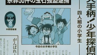 Episode 109 Hit and Run