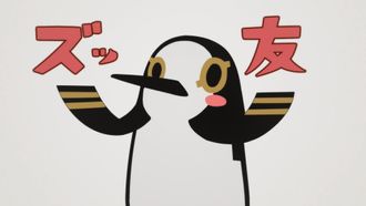 Episode 1 Suddenly, Egyptian Gods / Suddenly, Anubis