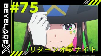 Episode 75 The Return of the Knight