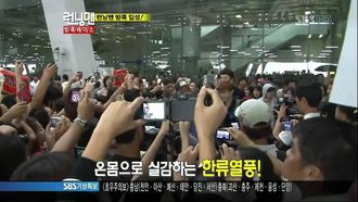 Episode 72 Hong Kong