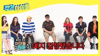 Episode 264 Episode 264 - Idols Are the Best Special