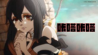 Episode 11 Amo's Hospitality