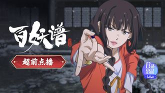 Episode 9 