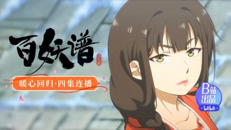 Episode 2 