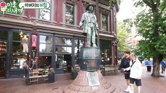 Episode 152 Episode 152 with Ku Hye-sun