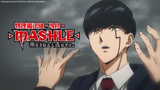 Episode 21 Wahlberg Baigan and the Magic of Darkness