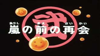 Episode 133 Changes