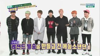 Episode 229 Episode 229 with BTS