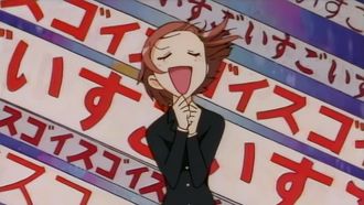 Episode 1 Yuki's Trouble