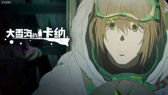 Episode 6 Ririha in a Cage