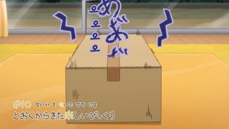 Episode 10 A Surprise From Afar