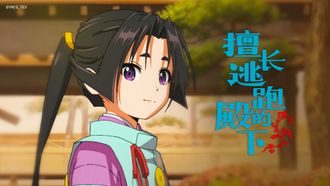 Episode 1 May 22nd