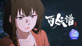 Episode 7 