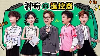 Episode 39 