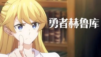 Episode 16 The Truth Behind Awakening