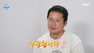 Episode 554 