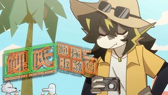 Episode 4 A Lapping of Waves