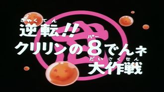 Episode 91 Counting Controversy!!