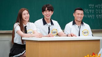 Episode 234 Son Dam-bi, Jung Chan-sung, Lim Seul-ong (2AM)