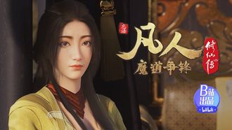Episode 38 Battle of Magic 17