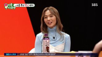 Episode 282 Episode 282 with Sunye