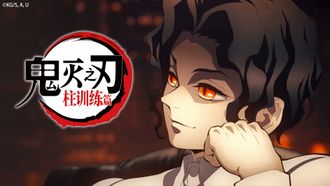 Episode 6 The Strongest of the Demon Slayer Corps