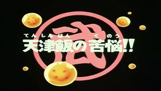Episode 99 Tien's Insurrection