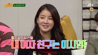 Episode 45 Lee Si-young