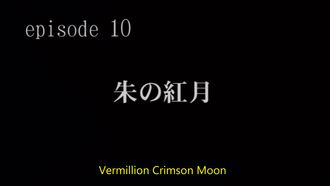 Episode 10 Vermilion Crimson Moon