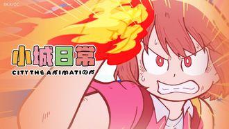 Episode 12 #12