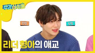 Episode 272 Episode 272 with SHINee