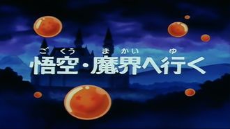Episode 81 Goku Goes to Demon Land