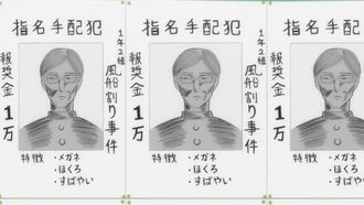 Episode 8 A Gloomy Cultural Festival