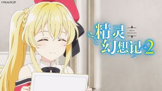Episode 12 Toward a Fateful Tomorrow
