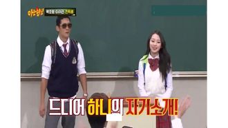 Episode 26 Joon Park, Lee Soo-min