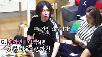 Episode 370 Song Ga In Is Here
