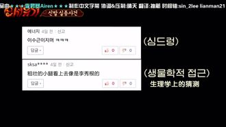 Episode 16 Culprit finally revealed! And breakfast at opposite extremes!