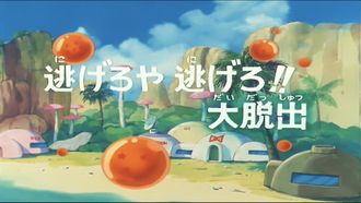 Episode 54 Escape From Pirate Cave